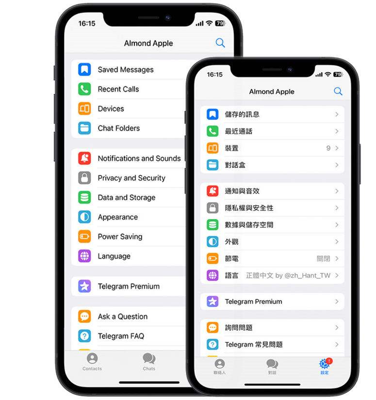 纸飞机 iPhone 客户端
